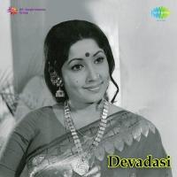 Jagadaadi Devatheya Prati Roopavo S. P. Balasubrahmanyam Song Download Mp3