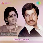 Devara Duddu songs mp3