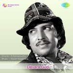 Cheluveya Andada S. P. Balasubrahmanyam Song Download Mp3