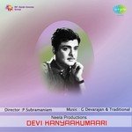 Kannaa Aalilakkannaa P. Madhuri Song Download Mp3
