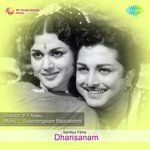 Avanavan Thalaiyezhuthu T.M. Soundararajan Song Download Mp3