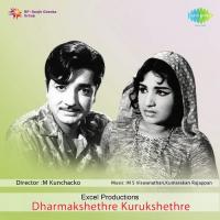 Dharmakshethre Kurukshethre songs mp3