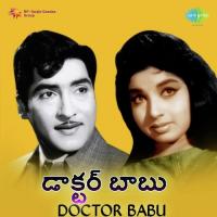 Doctor Babu songs mp3