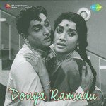 Ravoyi Maa Intiki Jikki,R. Nageswara Rao Song Download Mp3