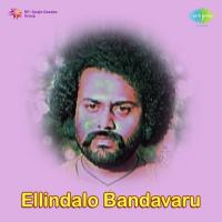 Kempaadavo Ellaa Kempaadavo S.P. Balasubrahmanyam Song Download Mp3