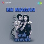 Neengal Athanai Perum T.M. Soundararajan Song Download Mp3