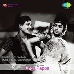 Oru Marathil M.S. Rajeswari,T.M. Soundararajan Song Download Mp3