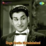 Aadi Paadi Velai Senja Ghantasala,P. Susheela Song Download Mp3