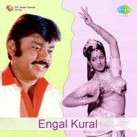 Engal Kural songs mp3
