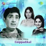 Praana Naadhanenikku Nalkiya P. Madhuri Song Download Mp3