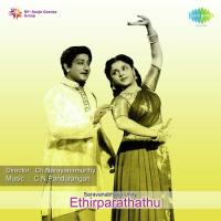 Ethirpaarathathu songs mp3