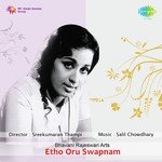 Etho Oru Swapnam songs mp3