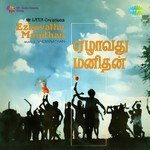 Senthamizh Naadennum P. Susheela Song Download Mp3