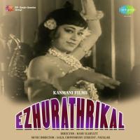 Makkathu Poyivarum Latha Raju Song Download Mp3