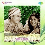 Gaali Gopura songs mp3