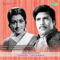 Naale Naa Baruve S.P. Balasubrahmanyam,Vani Jairam Song Download Mp3