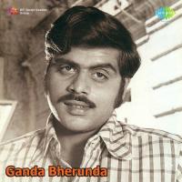 Ganda Bherunda songs mp3