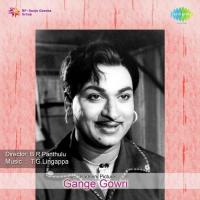 Gange Gowri songs mp3