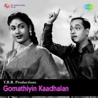 Gomathiyin Kathalan songs mp3
