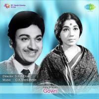 Naa Bedavende S. Janaki Song Download Mp3