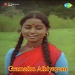 Ootha Kaathu P. Jayachandran,S. Janaki Song Download Mp3