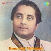 Mallikaarjuna Palisu B. Jayamma Song Download Mp3