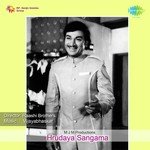 Hrudaya Sangama songs mp3
