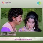 Huliya Haalina Mevu songs mp3