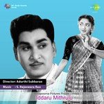 Hallo Hallo Vidhya Suresh,Ghantasala Vijayakumar Song Download Mp3
