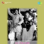 Thullivarum Sooraikkatru Sirkazhi Govindarajan Song Download Mp3