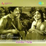 Irumbu Thirai songs mp3