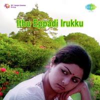 Ithu Eppadi Irukku songs mp3