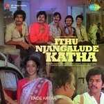 Ente Kadha Ninte Kadha P. Jayachandran,J.M. Raju Song Download Mp3