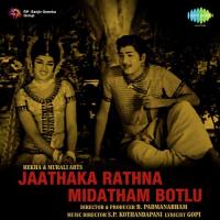 Kanaraava Oh Priyaa S. P. Balasubrahmanyam Song Download Mp3
