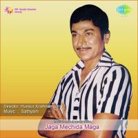 Jaga Mechida Maga songs mp3