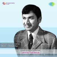 Janma Rahasya songs mp3