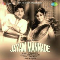Jayam Mannade songs mp3