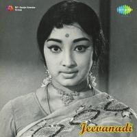 Kannagarunkuyil Chinna Ilamayil K.J. Yesudas,S. Janaki Song Download Mp3