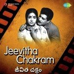 Jeevitha Chakram songs mp3