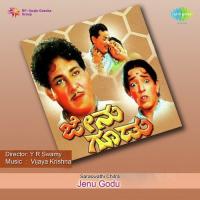 Ondaagi Baaluva Ghantasala Song Download Mp3