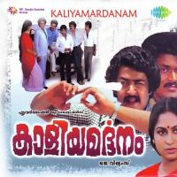 Kaaliyamarddanam songs mp3