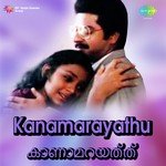 Kasthuriman Kurunne S. Janaki,Krishnachandran Song Download Mp3