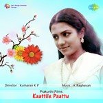 Kaattile Paattu songs mp3