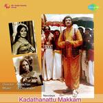 Kadathanattu Makkam songs mp3
