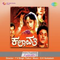 Kalavathi songs mp3