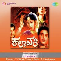 Kuhu Kuhoo Manna Dey Song Download Mp3