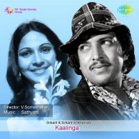 Durugutti Nodabedayya S.P. Balasubrahmanyam,P. Susheela Song Download Mp3