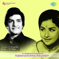Anthakopama Vaddhu Vaddhu Ghantasala,L.R. Eswari Song Download Mp3