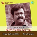 Manathaaril Ennum K.J. Yesudas Song Download Mp3