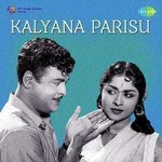 Aasaiyinale Manam A.M. Rajah,P. Susheela Song Download Mp3